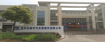 ���d��̩����܇�㲿�����޹�˾�����d�ӹ�˾��